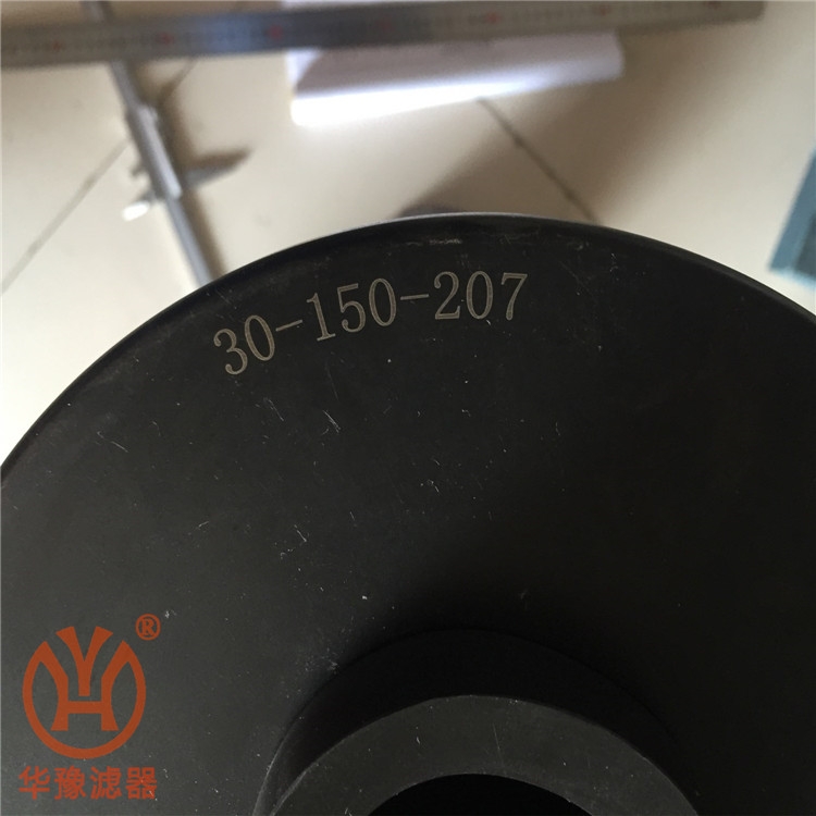 華豫硅藻土再生濾芯TYZ207A-1000廠(chǎng)家直銷(xiāo)