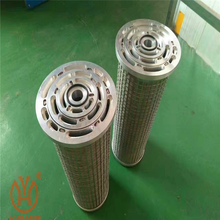 華豫濾器供應(yīng)2-5685-1004-99汽輪機潤滑油濾芯