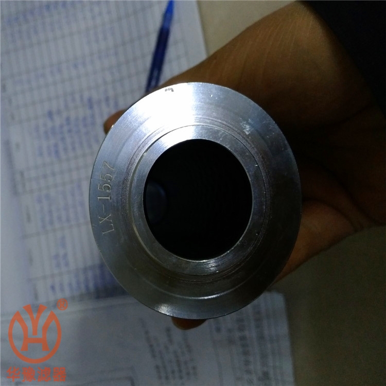華豫供應(yīng)LUC濾油機(jī)濾芯CZX-16*5批發(fā)價(jià)格