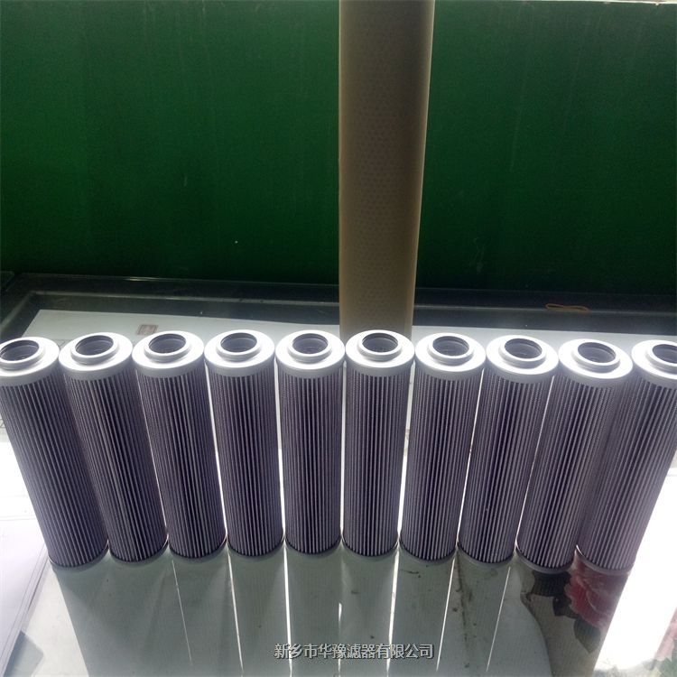 高壓過濾器濾芯CHP422F10XN