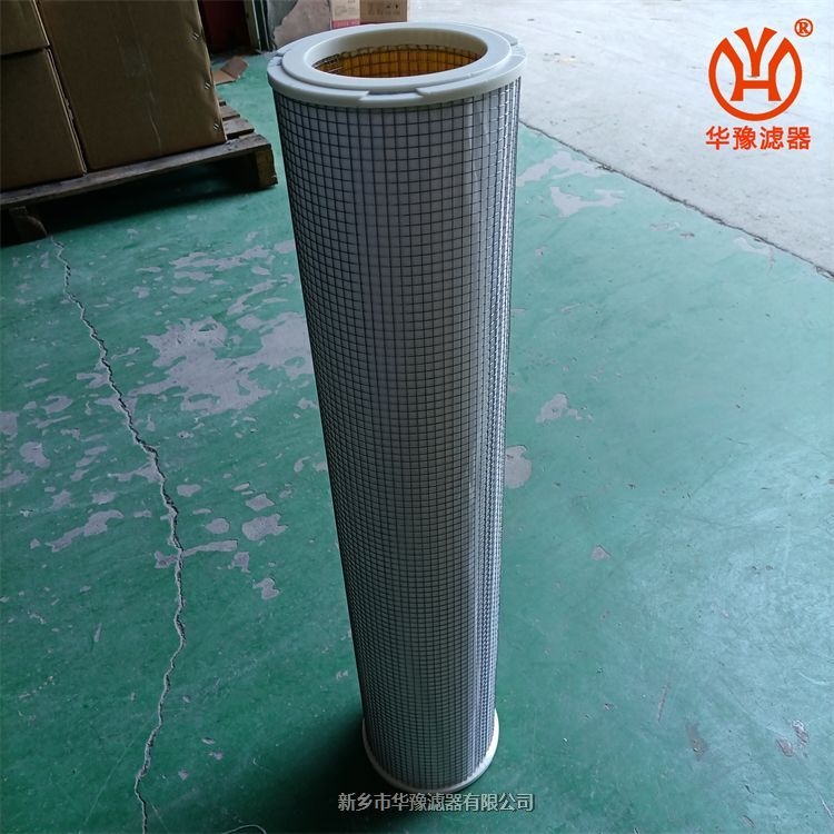 干燥機空氣濾芯C280-51