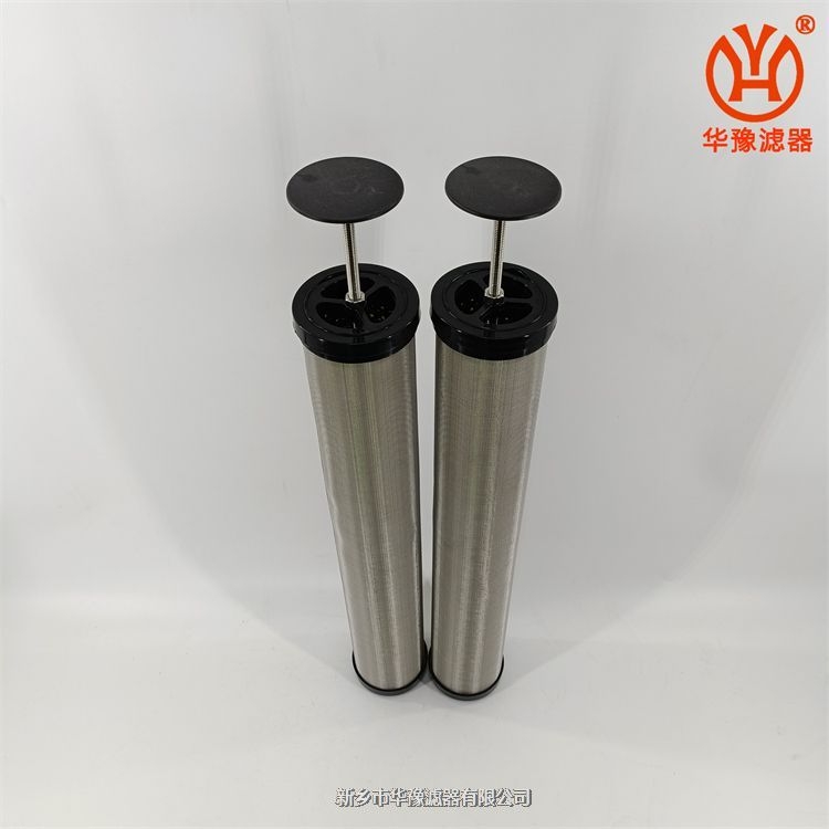 精密濾芯F-540-2