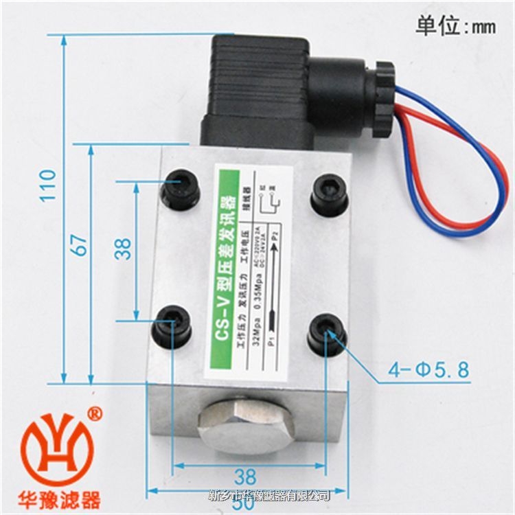 CS、CMS、CM型壓差式發(fā)訊器