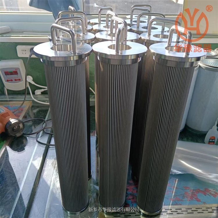 LF-80×450A25/LG30/0.8/304稀油站潤滑油金屬網(wǎng)濾芯